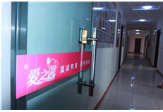 校園風(fēng)采四十九