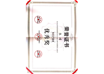 母嬰護(hù)理員優(yōu)秀獎(jiǎng)